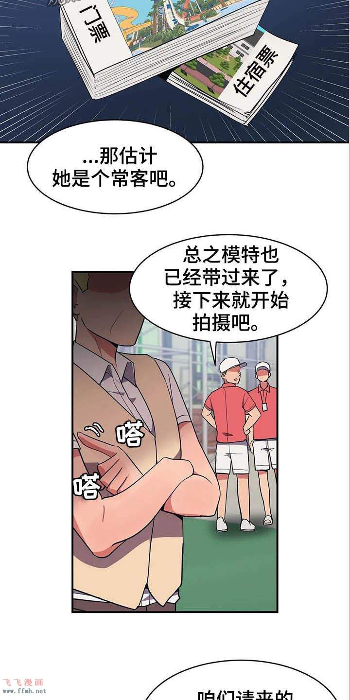 女友的別名/亚人女友