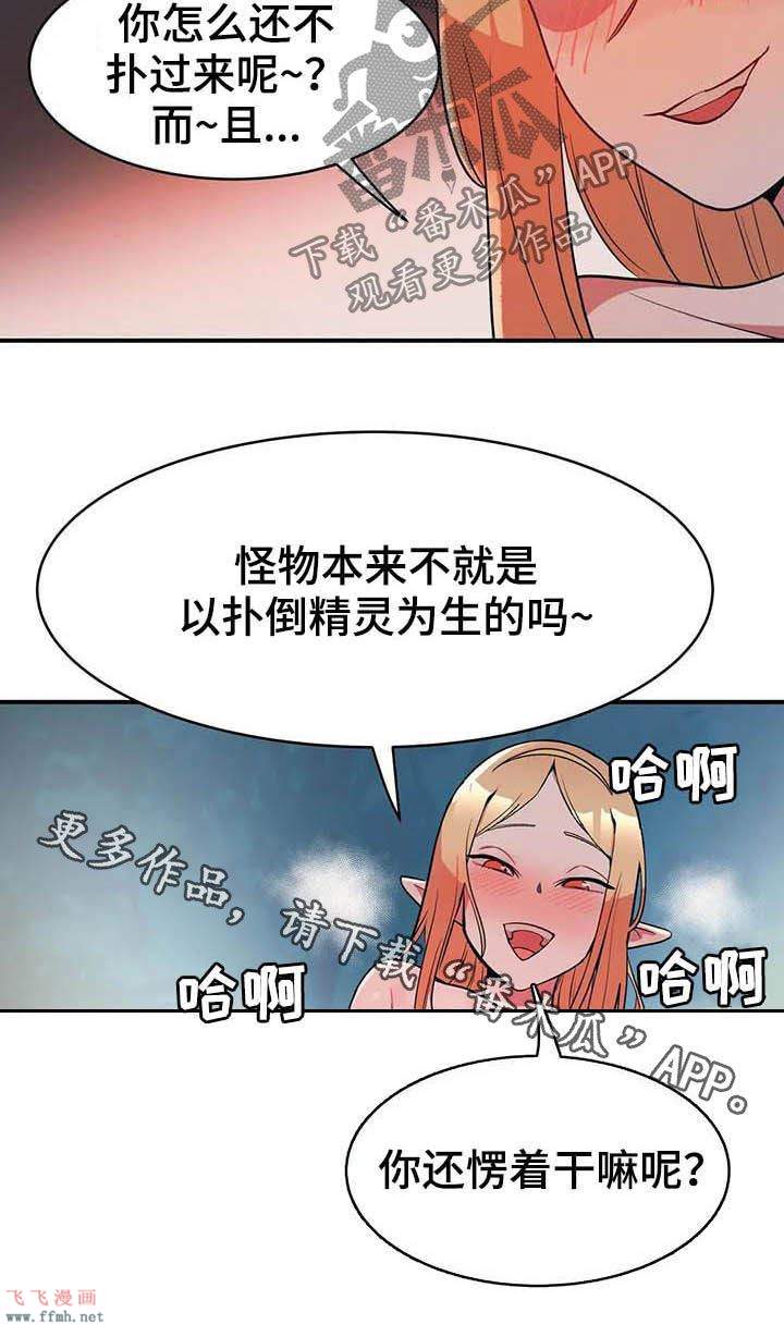 女友的別名/亚人女友