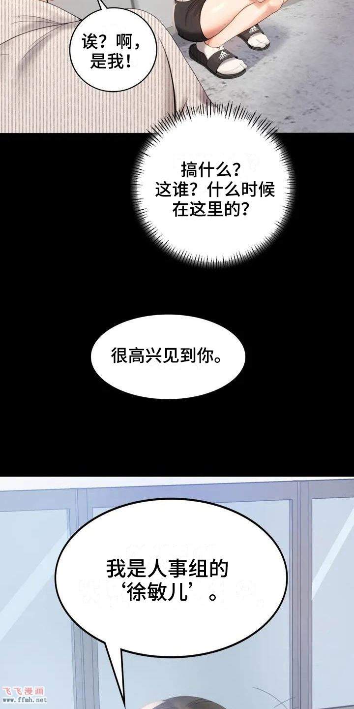 婚外情概率/婚姻变化插图16