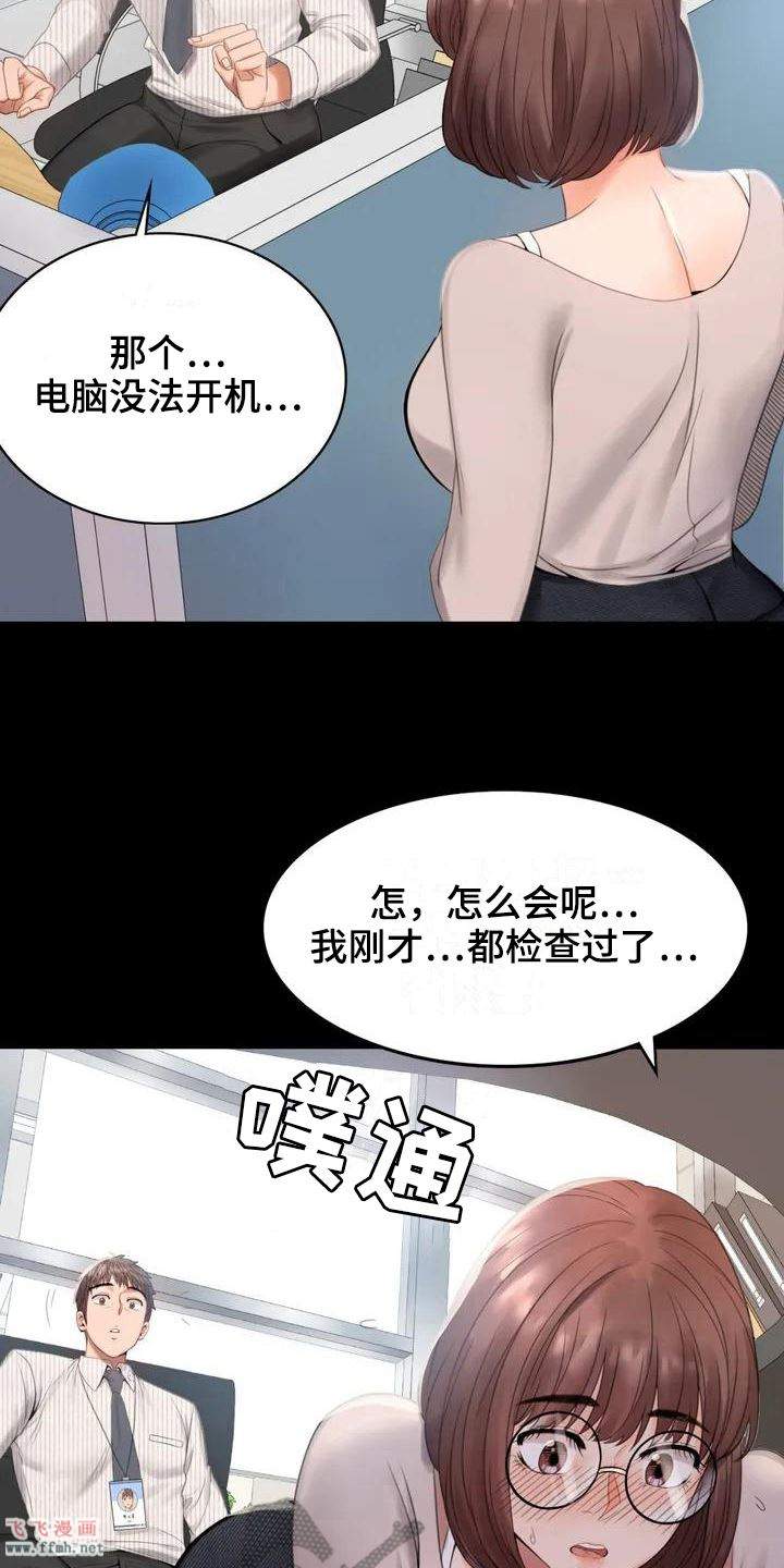 婚外情概率/婚姻变化插图1