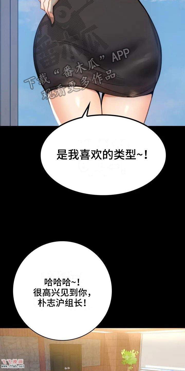 婚外情概率/婚姻变化插图12