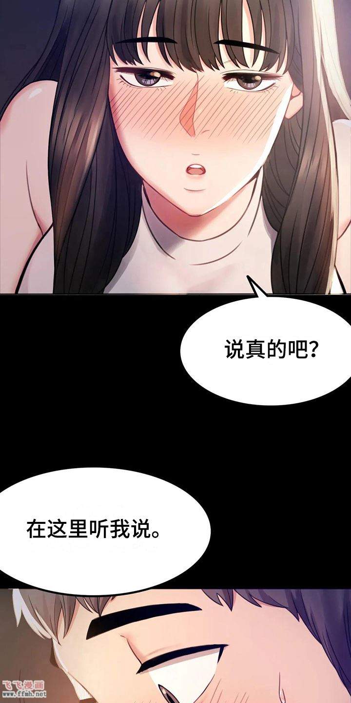 婚外情概率/婚姻变化插图1