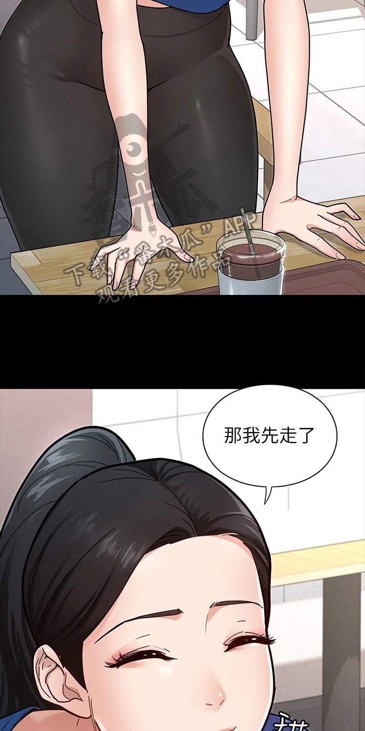 征服女神/健身王者插图16