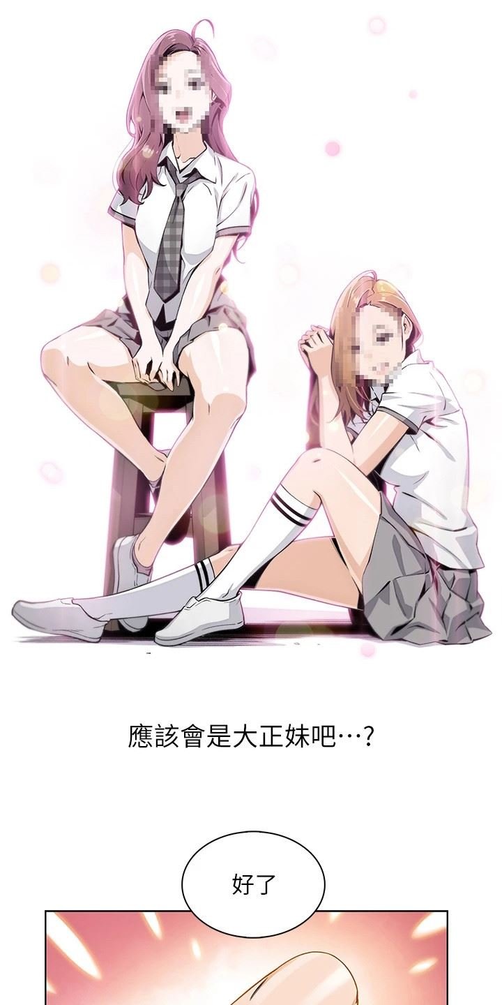 卖豆腐的母女们/被迫返乡记插图3