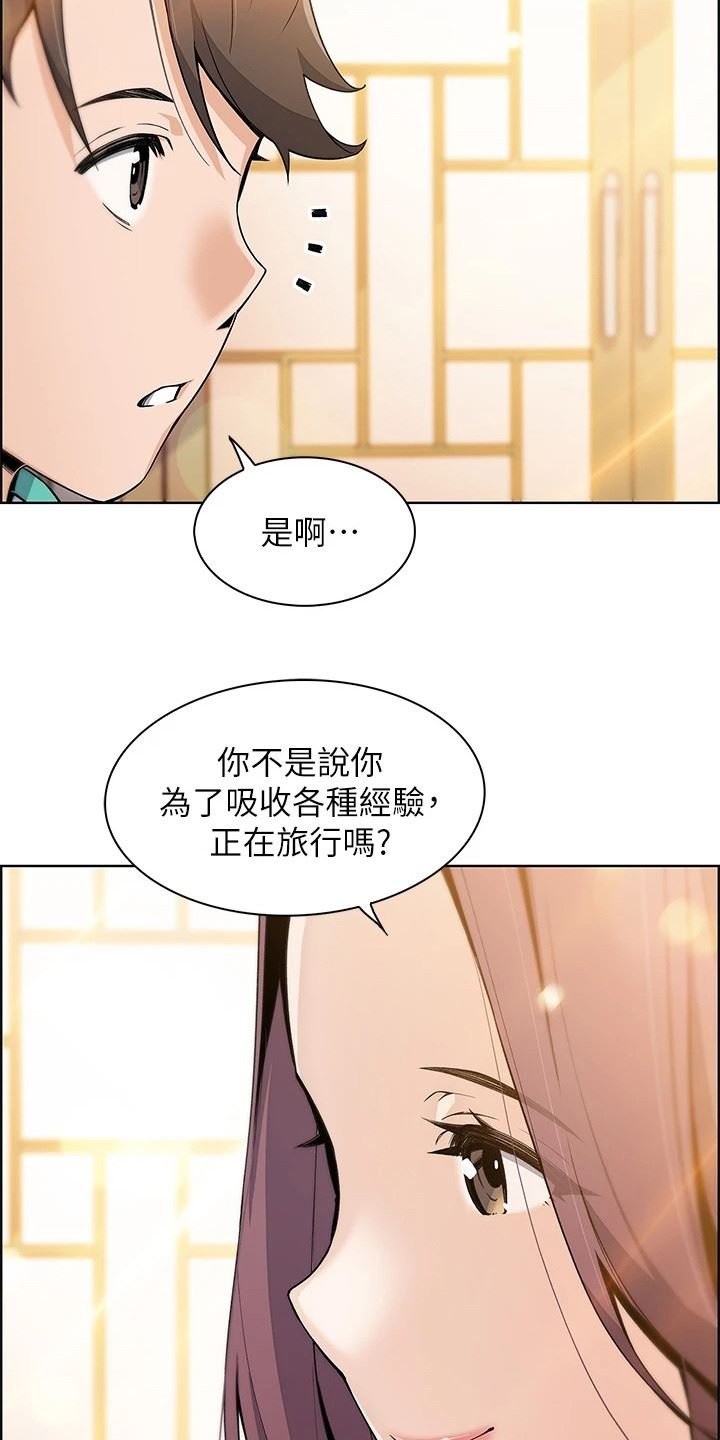 卖豆腐的母女们/被迫返乡记插图7