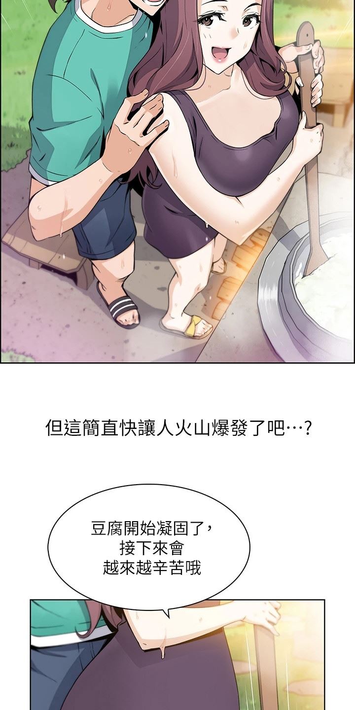 卖豆腐的母女们/被迫返乡记插图21