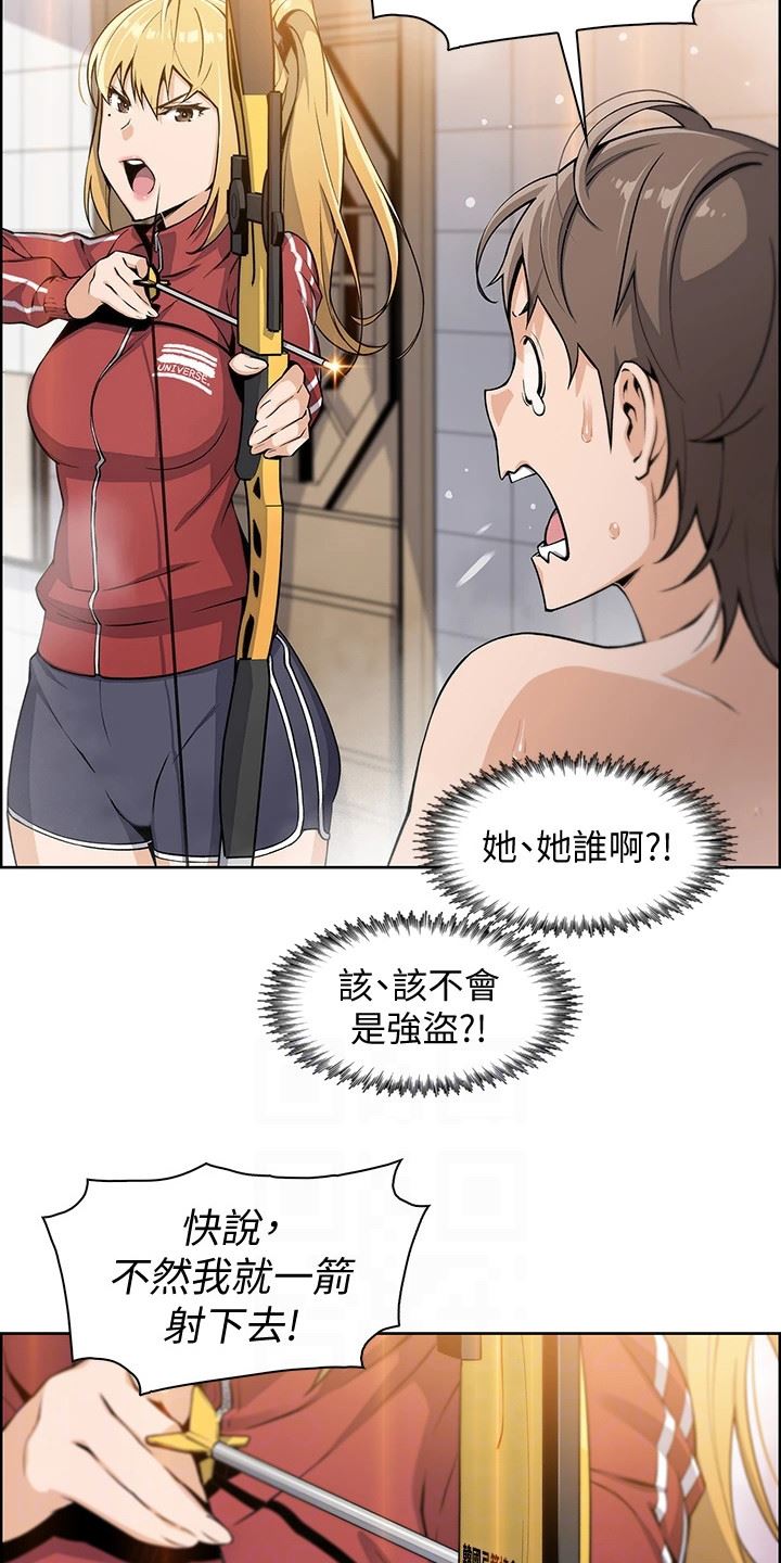 卖豆腐的母女们/被迫返乡记插图11