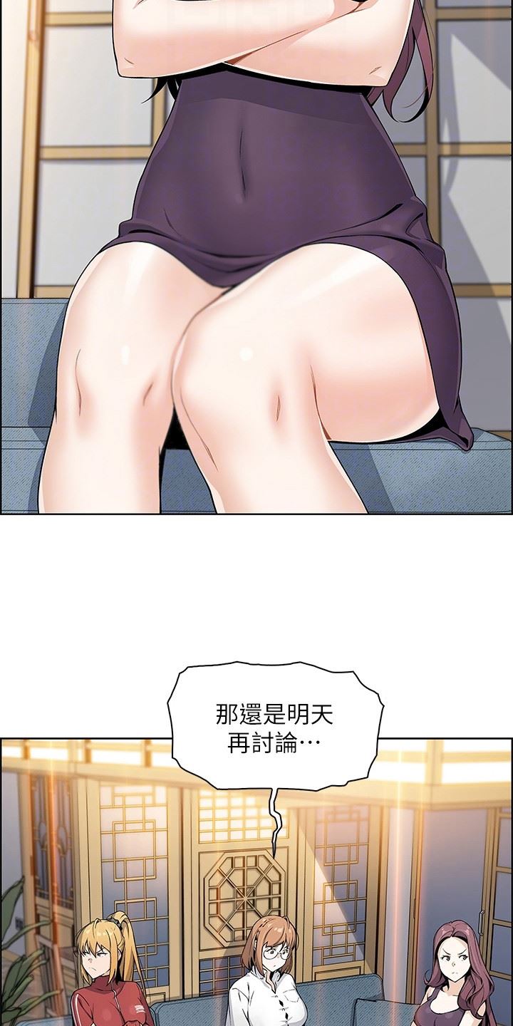 卖豆腐的母女们/被迫返乡记插图3