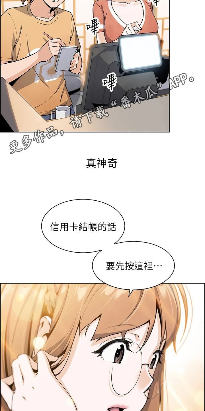 卖豆腐的母女们/被迫返乡记插图10