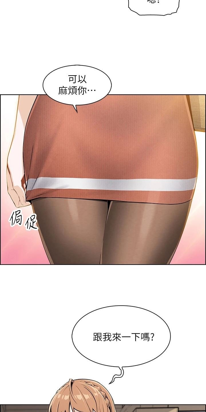 卖豆腐的母女们/被迫返乡记插图6