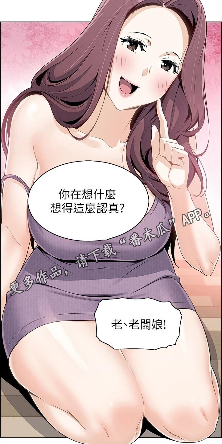 卖豆腐的母女们/被迫返乡记