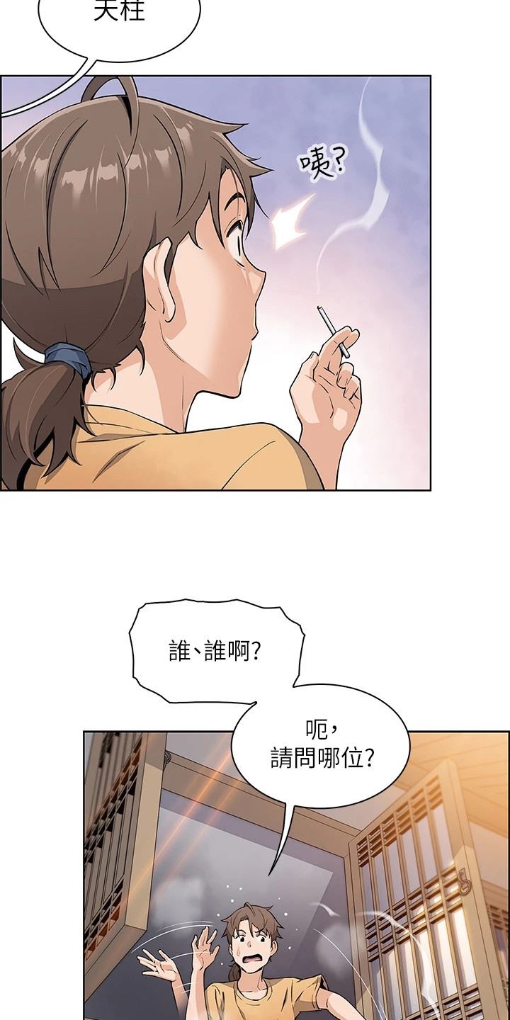 卖豆腐的母女们/被迫返乡记插图2