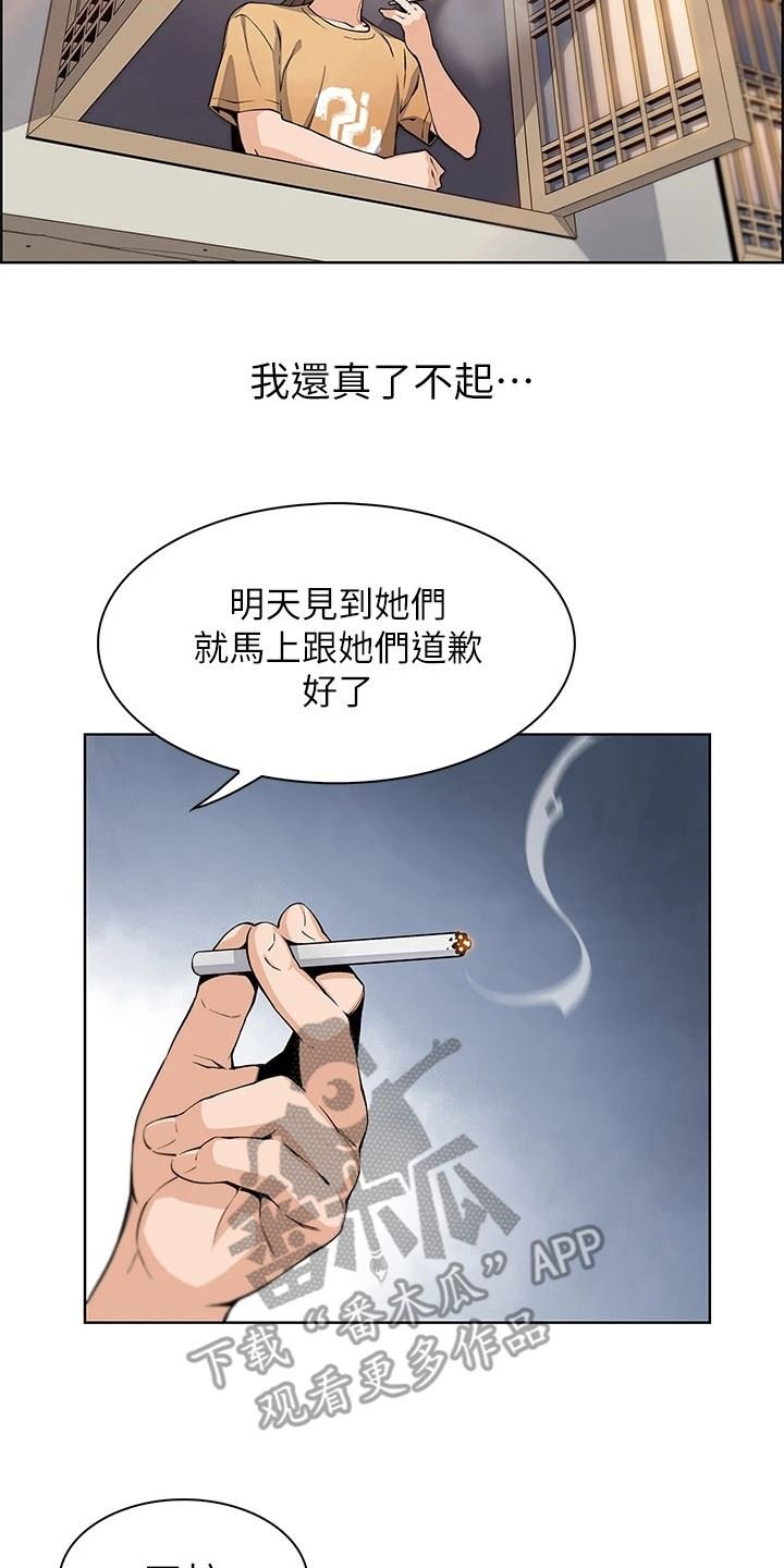 卖豆腐的母女们/被迫返乡记插图1