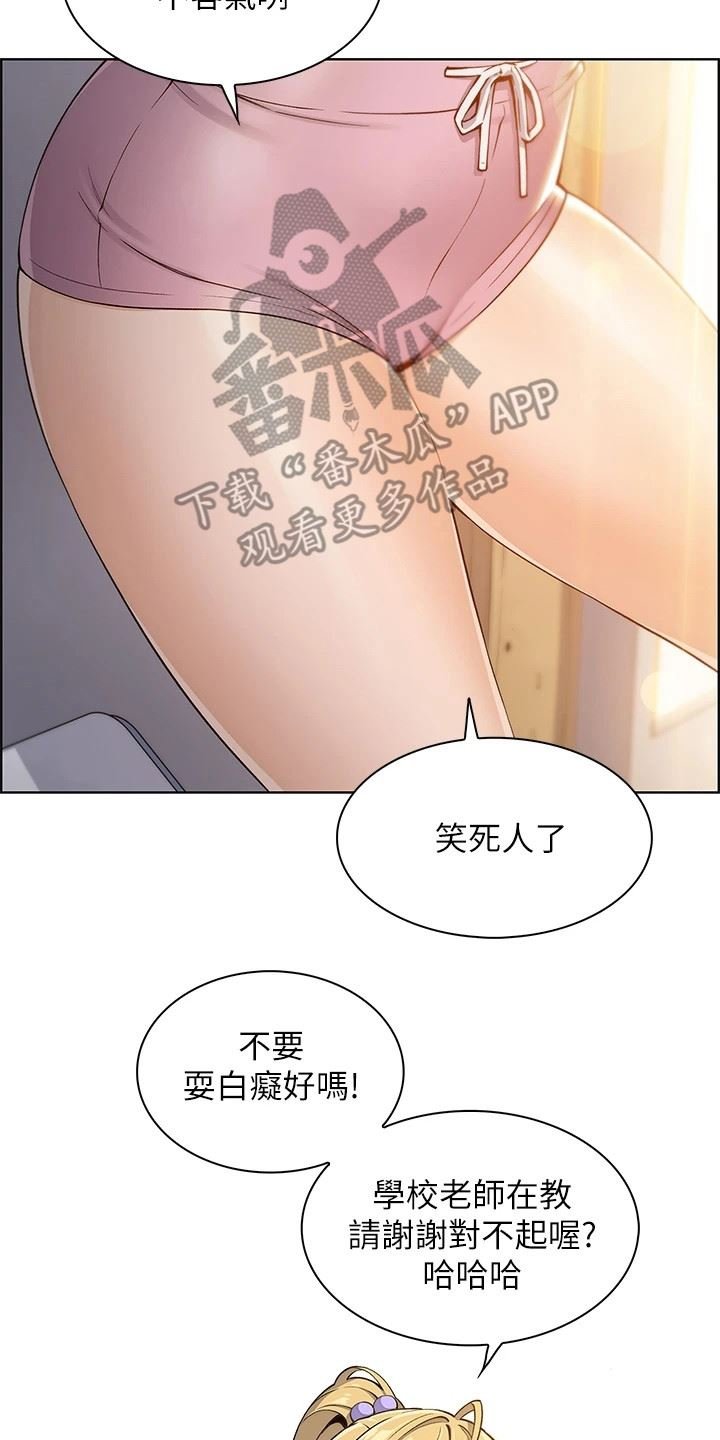 卖豆腐的母女们/被迫返乡记插图19