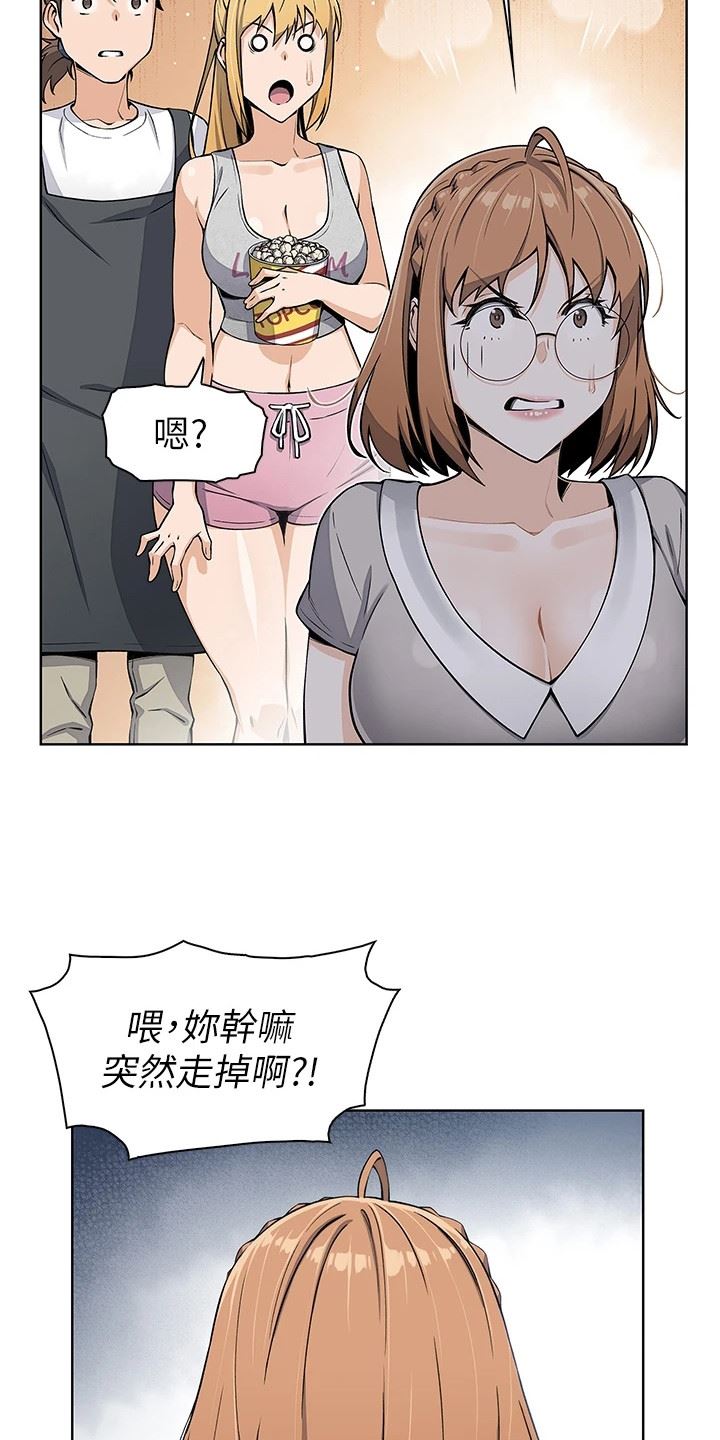 卖豆腐的母女们/被迫返乡记插图2