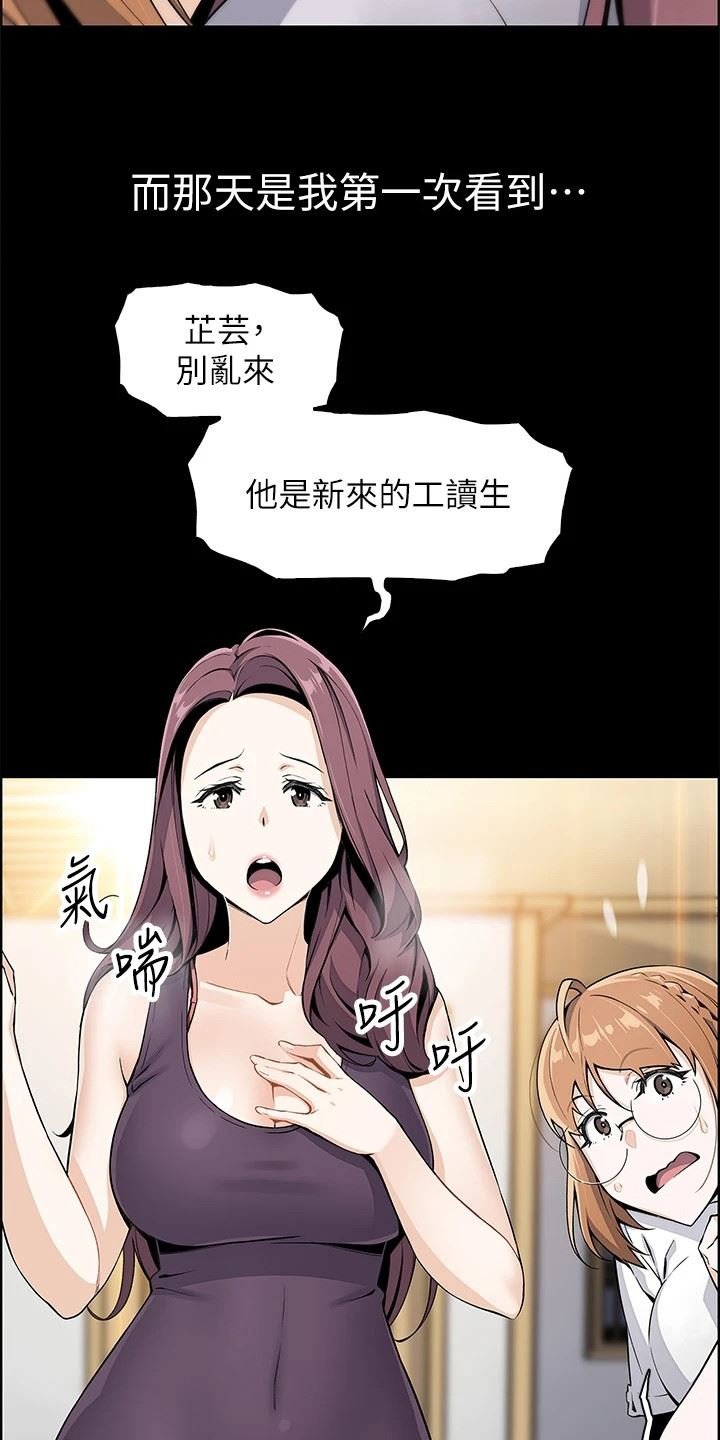 卖豆腐的母女们/被迫返乡记插图18