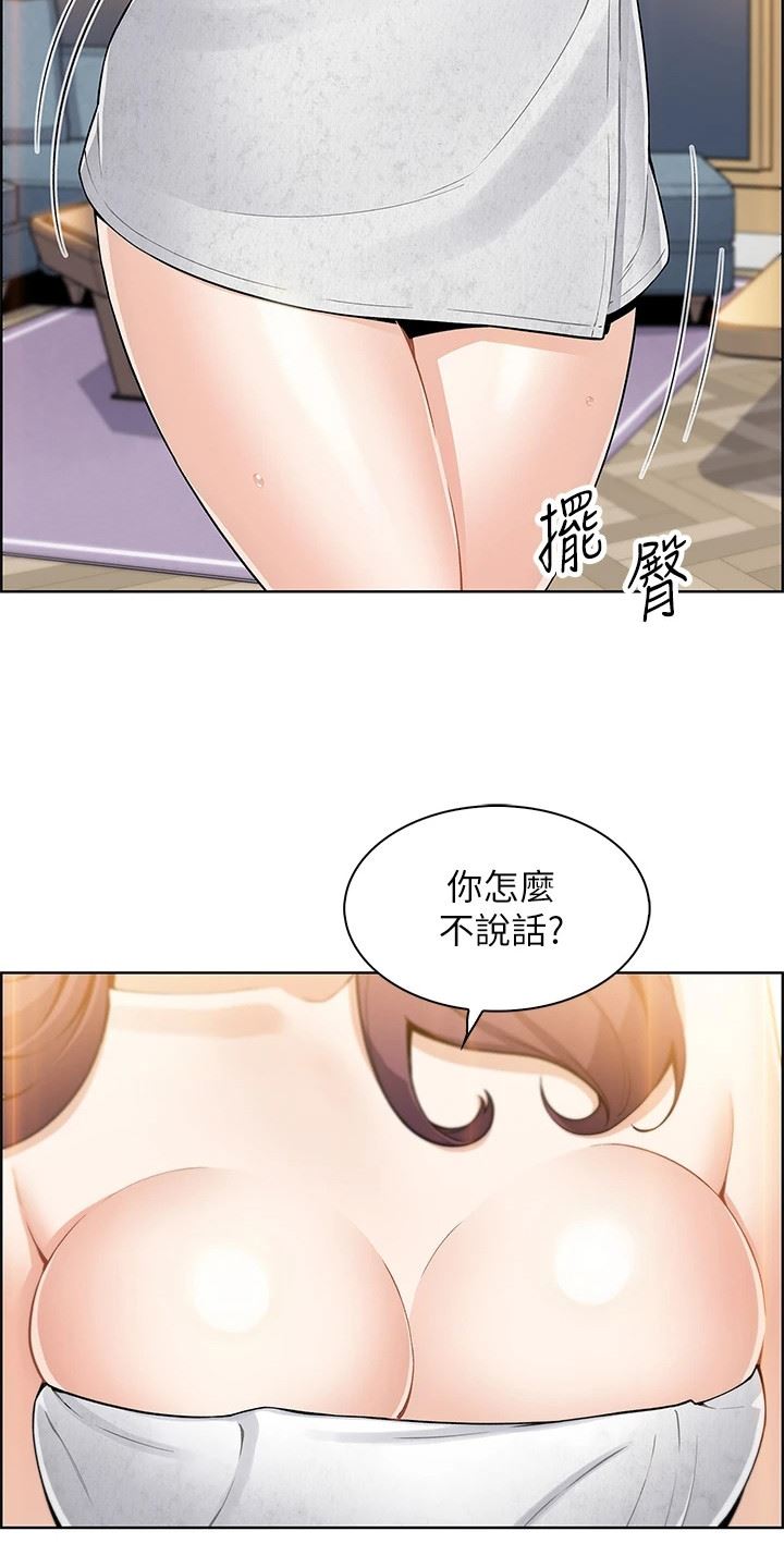 卖豆腐的母女们/被迫返乡记插图9