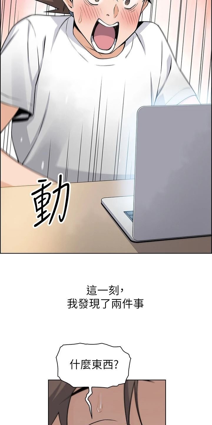 卖豆腐的母女们/被迫返乡记插图17