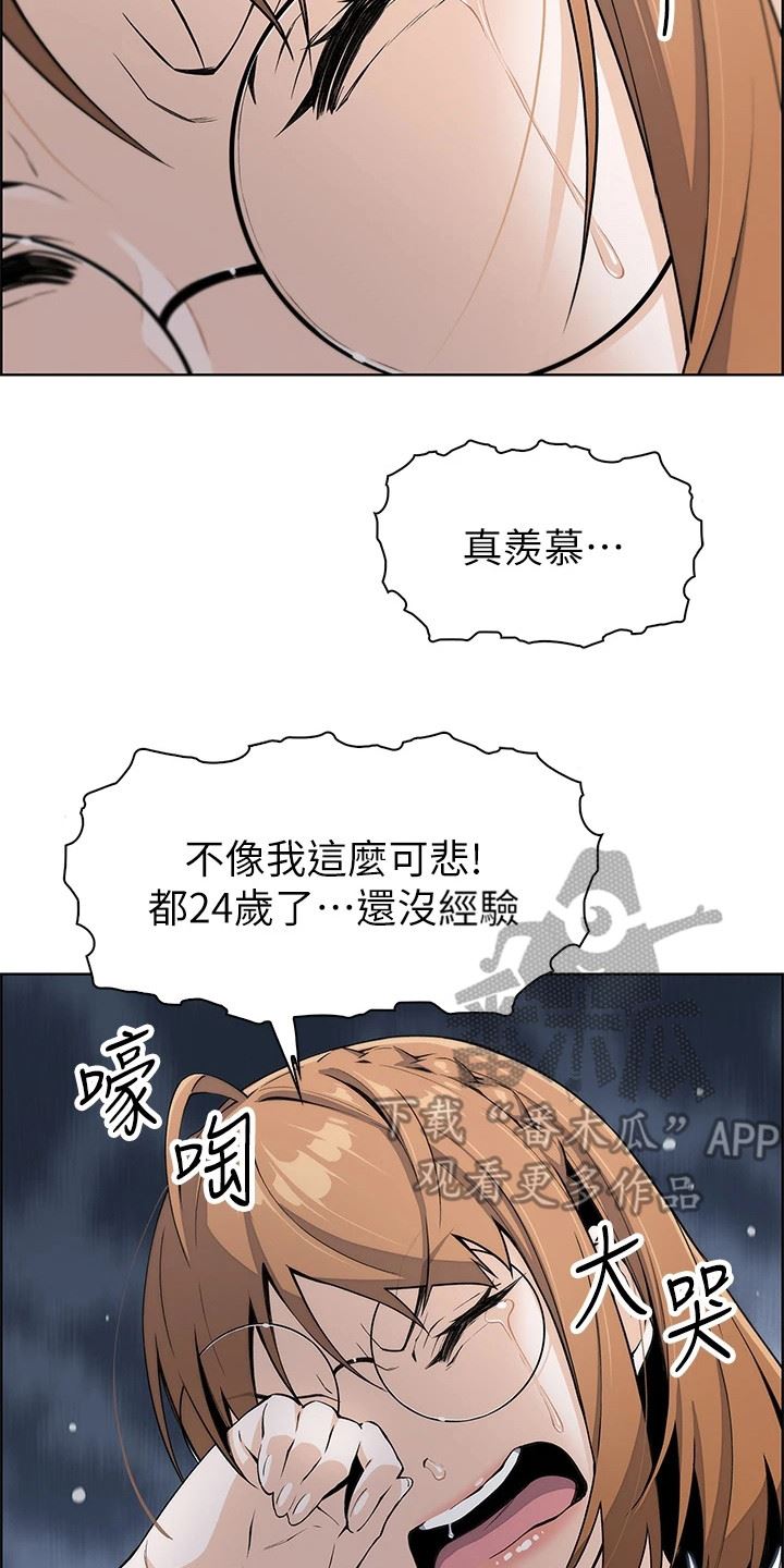 卖豆腐的母女们/被迫返乡记插图23