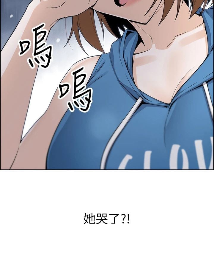 卖豆腐的母女们/被迫返乡记插图24