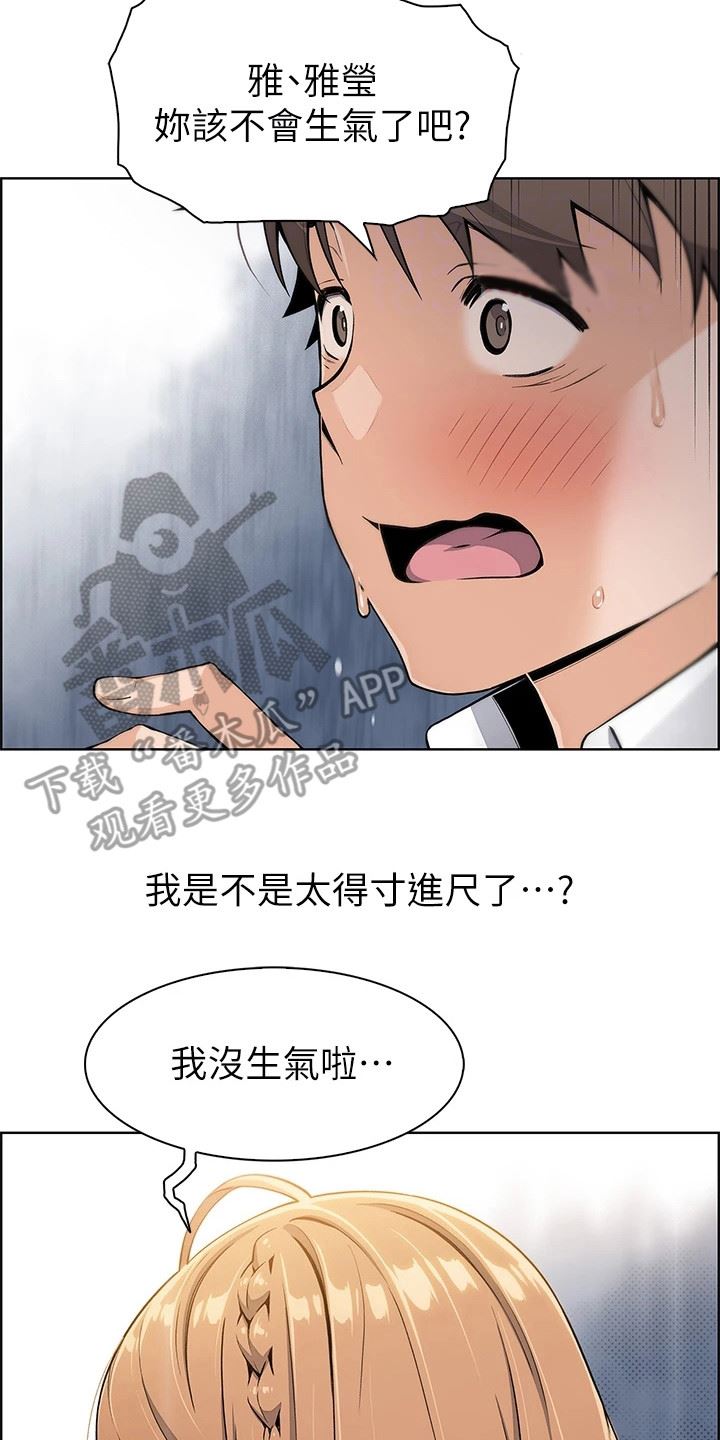 卖豆腐的母女们/被迫返乡记插图16