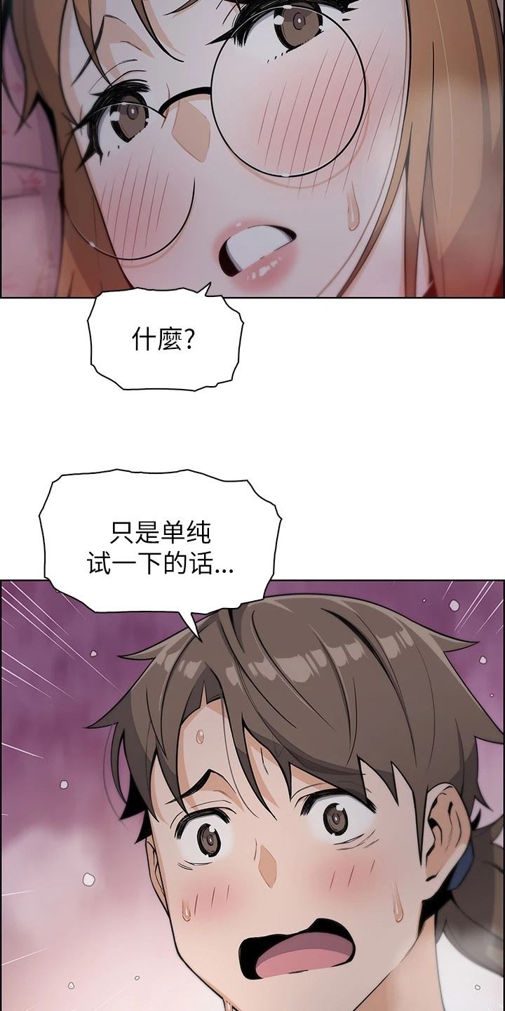 卖豆腐的母女们/被迫返乡记插图11