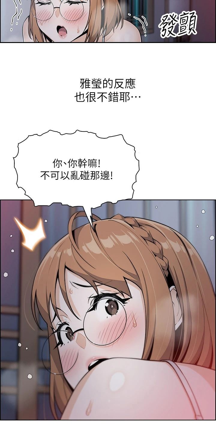 卖豆腐的母女们/被迫返乡记插图2