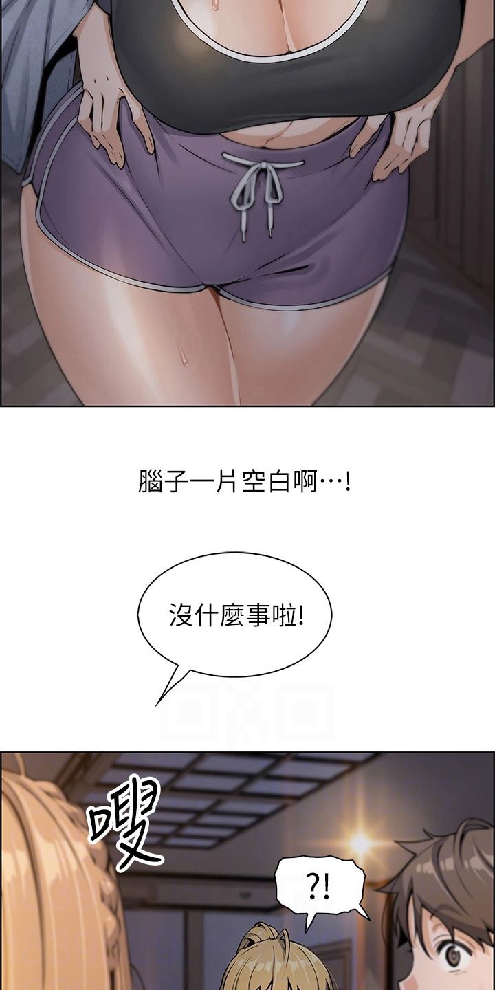 卖豆腐的母女们/被迫返乡记插图8