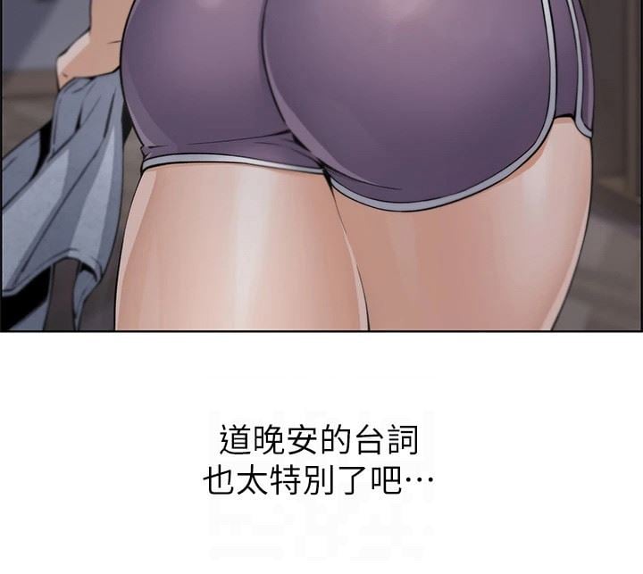 卖豆腐的母女们/被迫返乡记插图14