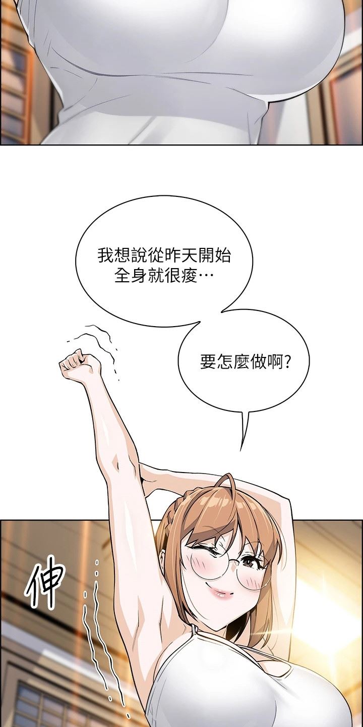 卖豆腐的母女们/被迫返乡记插图12