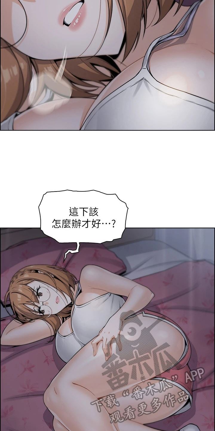 卖豆腐的母女们/被迫返乡记插图22