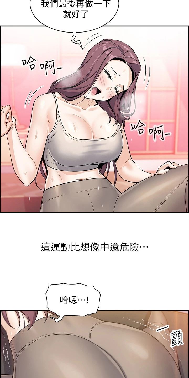 卖豆腐的母女们/被迫返乡记插图12