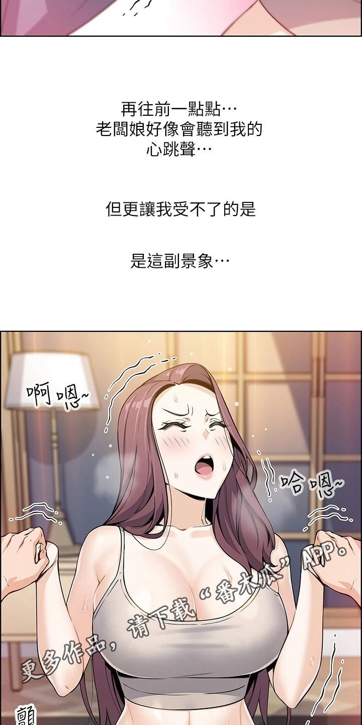 卖豆腐的母女们/被迫返乡记