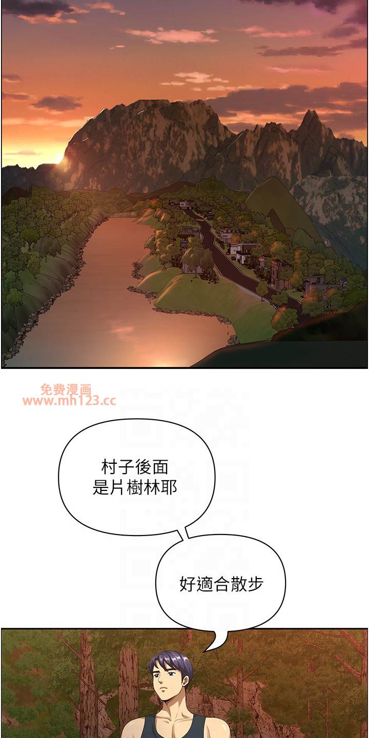 地方人妻们/乡村趣事插图13