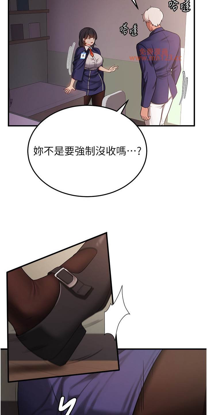 抢女友速成班/学院黑皮日记插图20