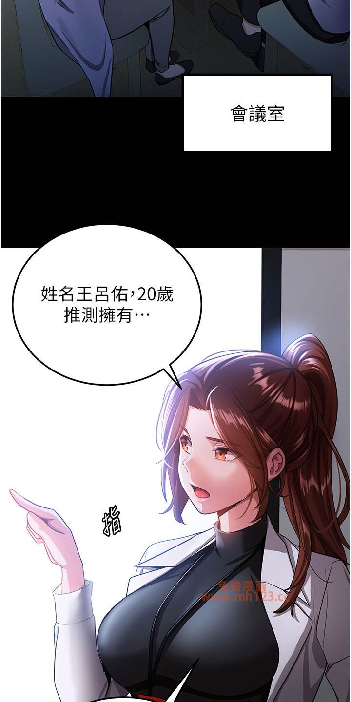 抢女友速成班/学院黑皮日记插图19