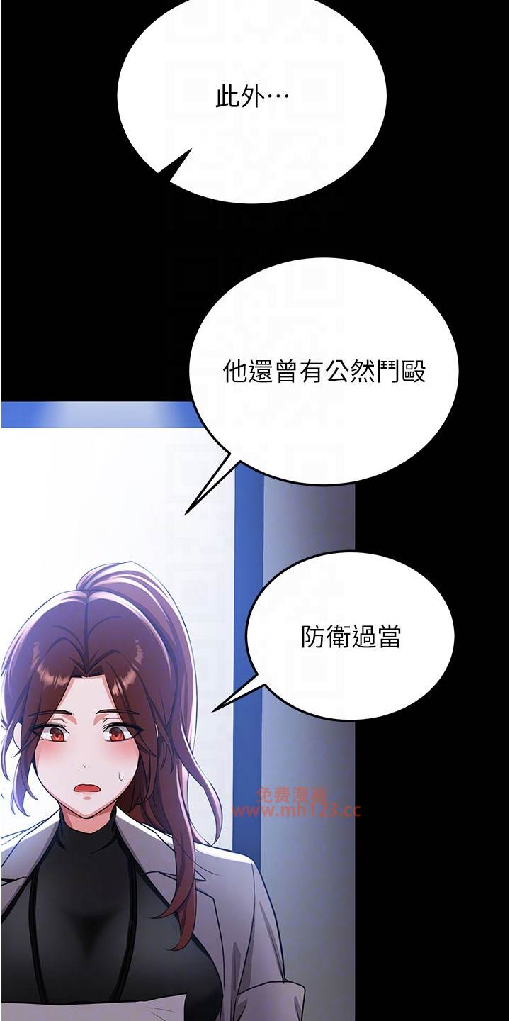 抢女友速成班/学院黑皮日记插图9