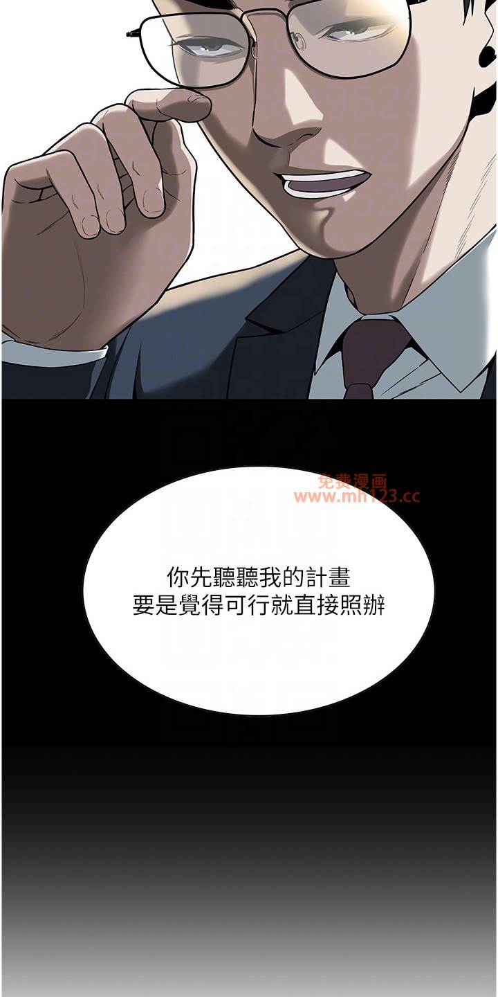 街头干架王/街头全能王插图15