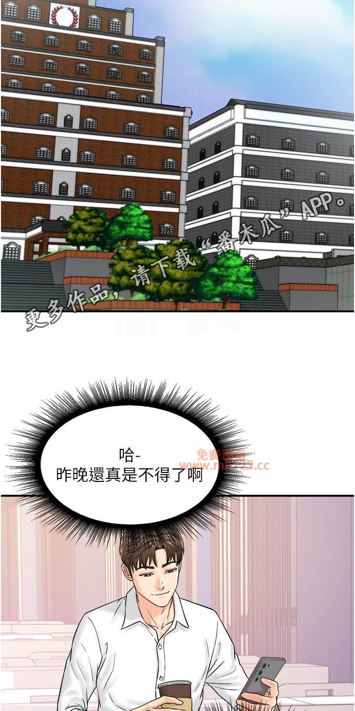 行动扫码鸡/神奇扫码插图4