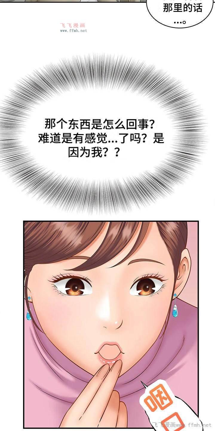 欢迎来到亲子咖啡厅/狩猎时刻插图17