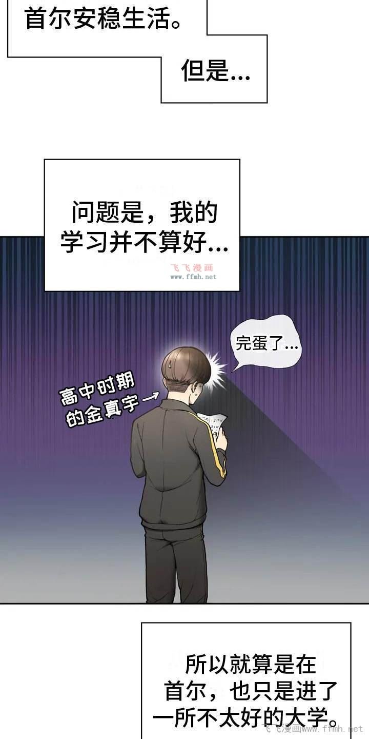 返乡后的春天/乡间情谊