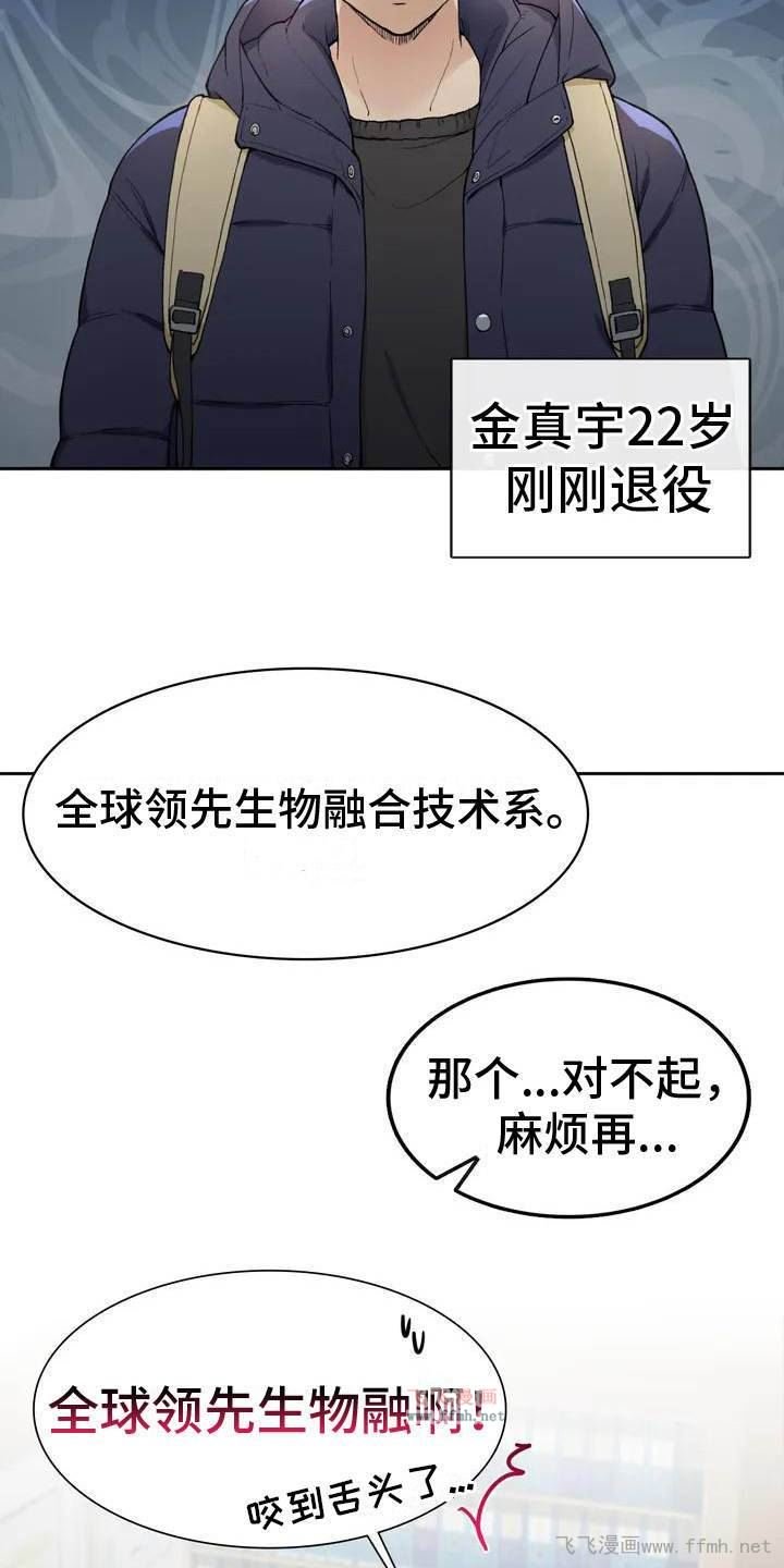 返乡后的春天/乡间情谊