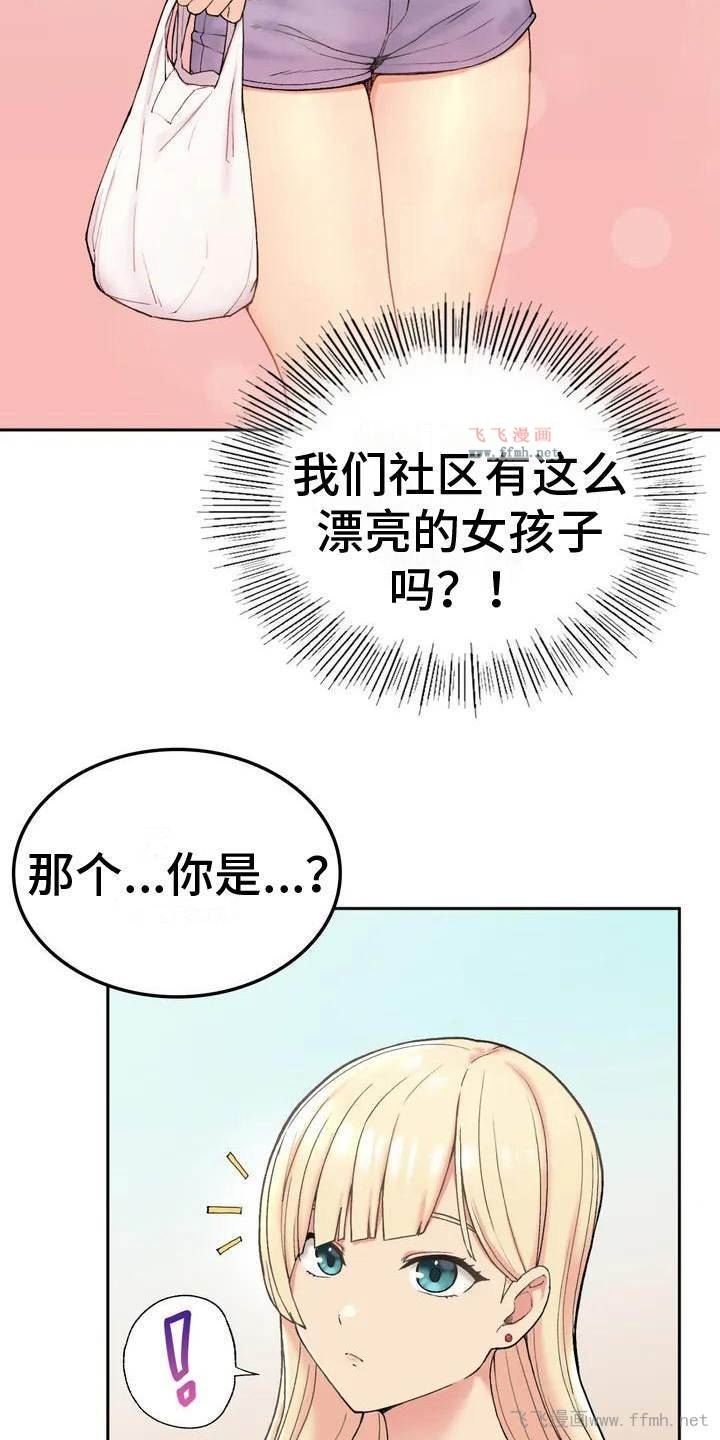 返乡后的春天/乡间情谊