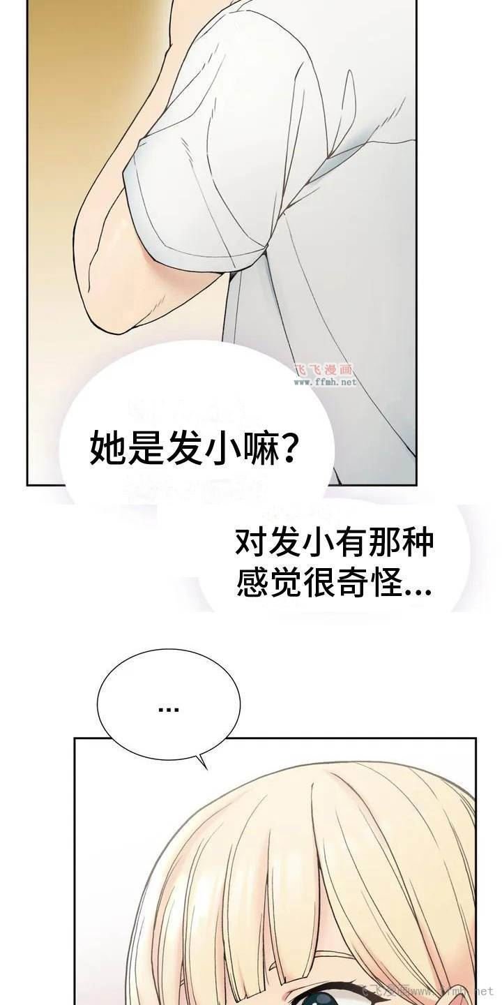 返乡后的春天/乡间情谊