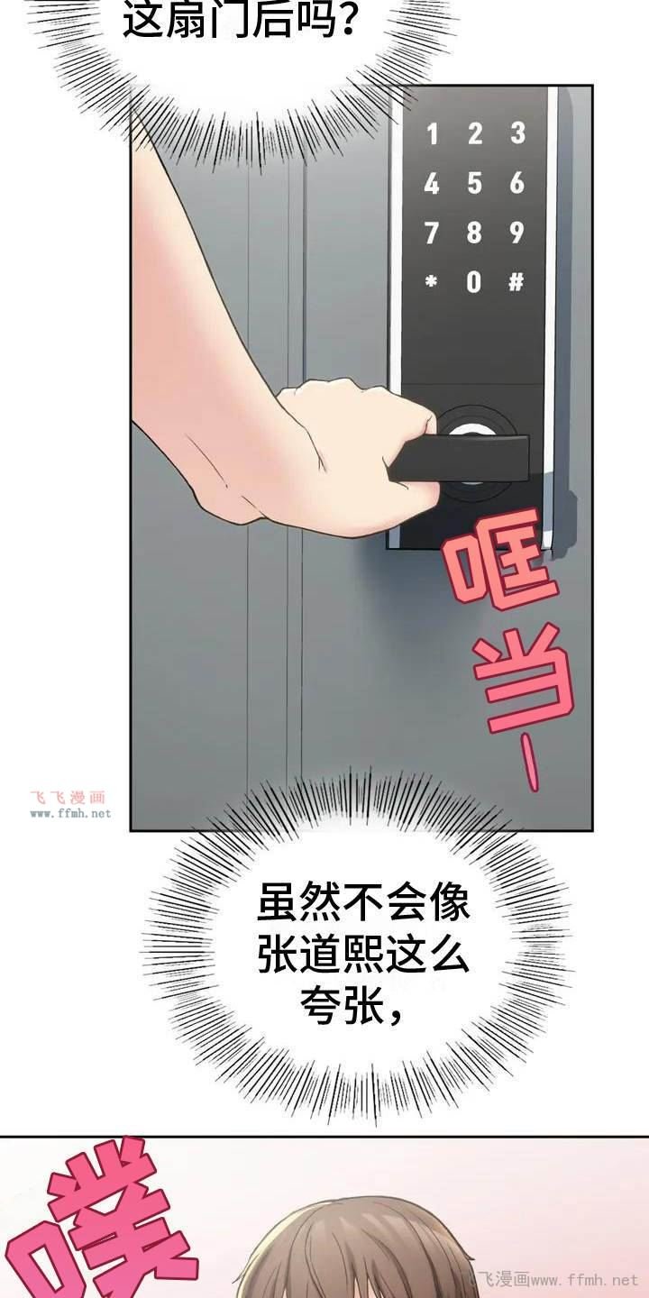 返乡后的春天/乡间情谊