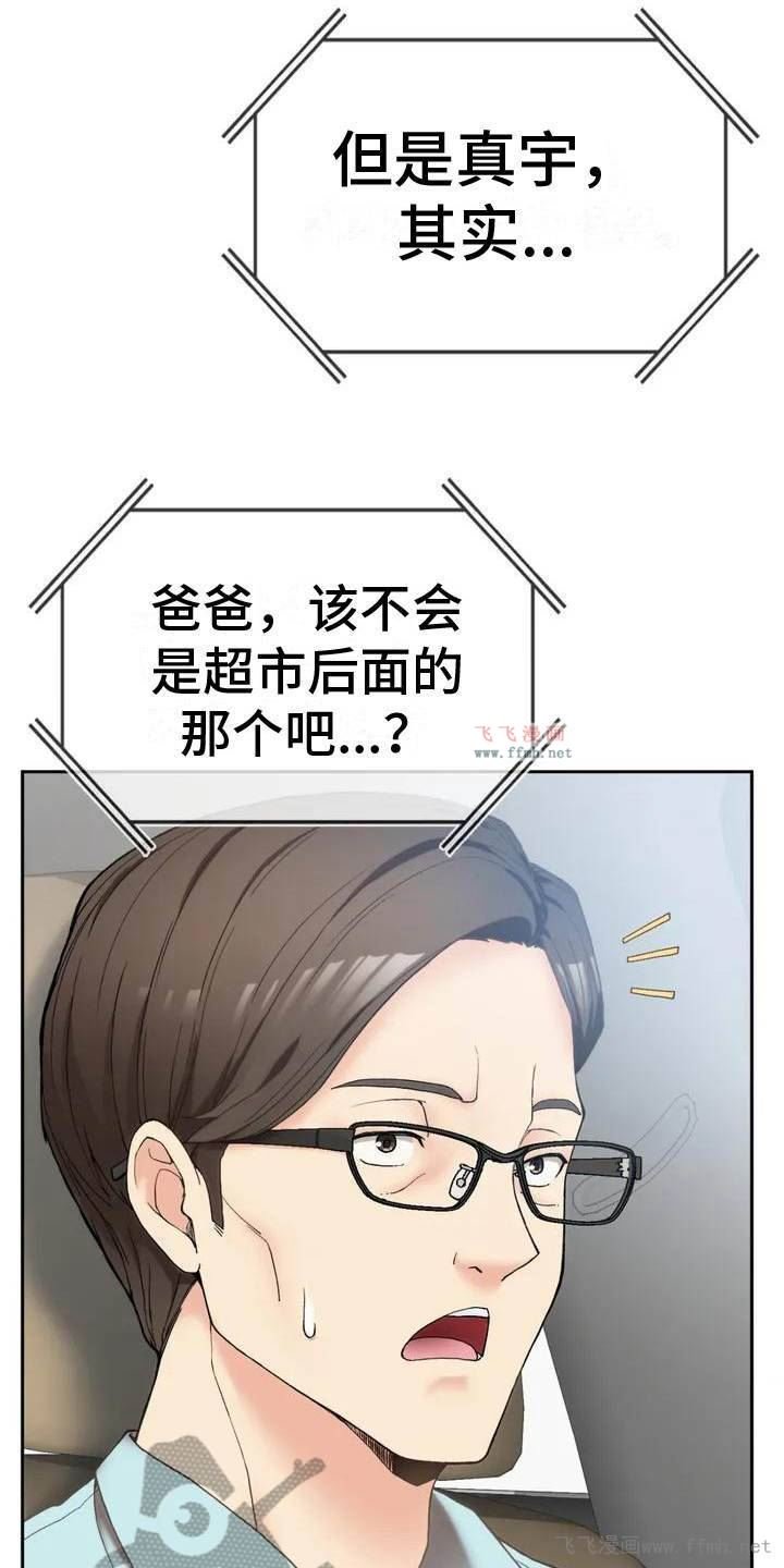 返乡后的春天/乡间情谊