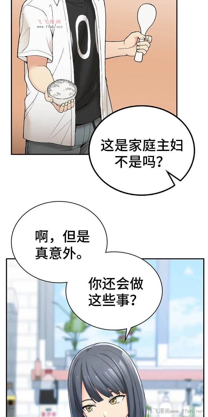 返乡后的春天/乡间情谊