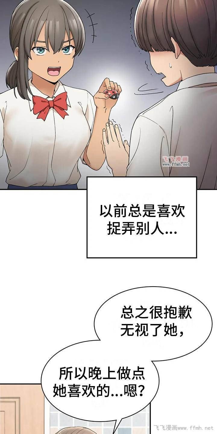 返乡后的春天/乡间情谊