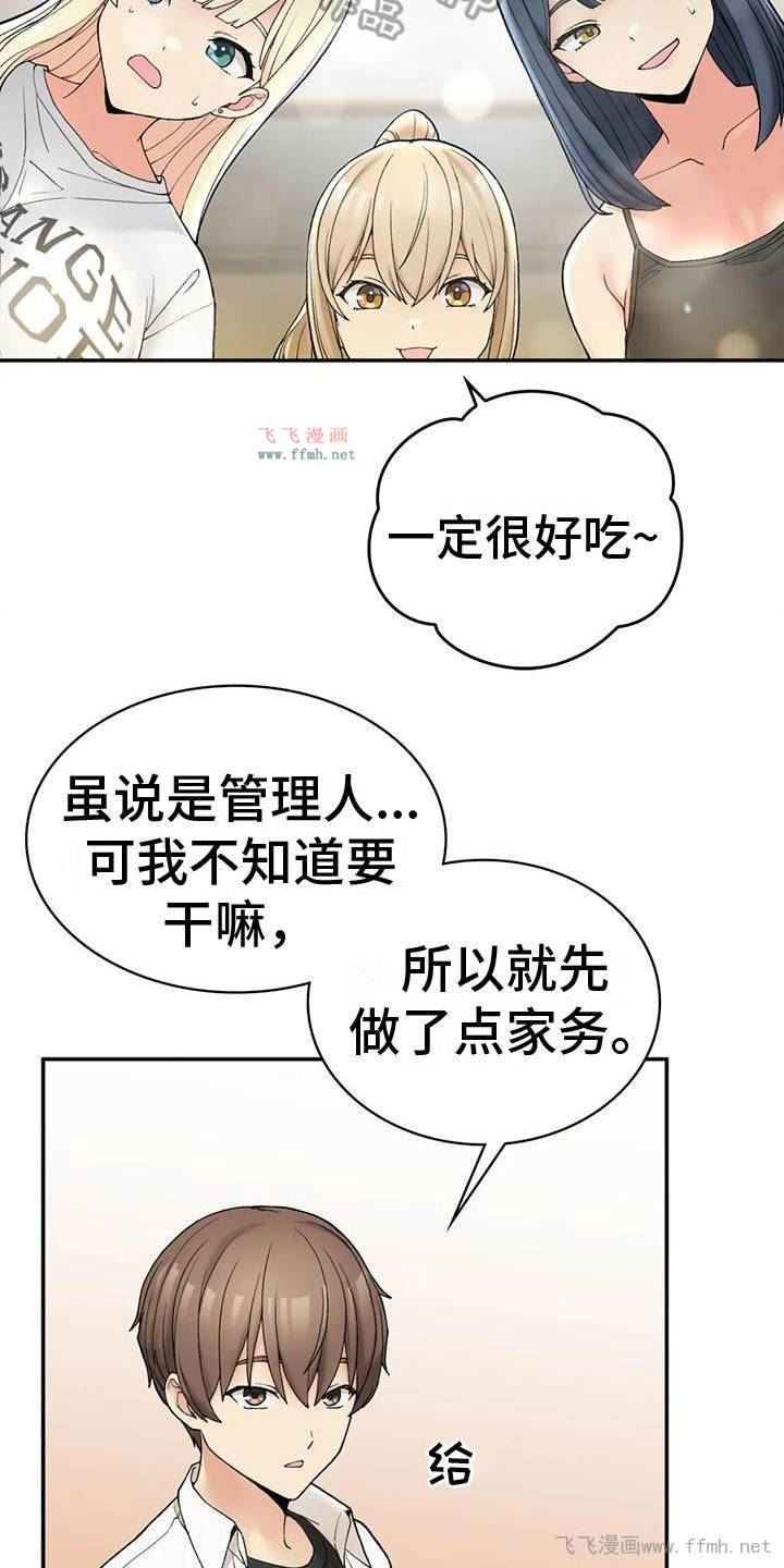 返乡后的春天/乡间情谊