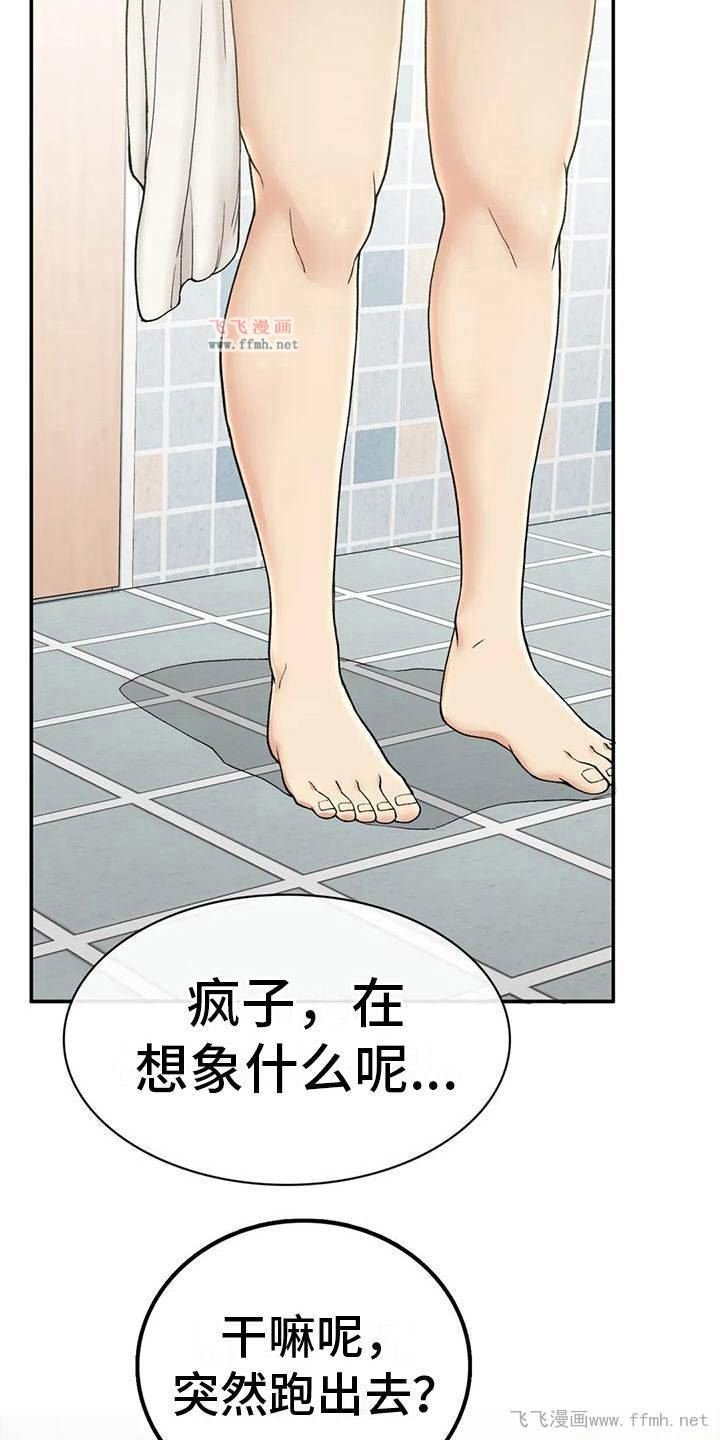 返乡后的春天/乡间情谊